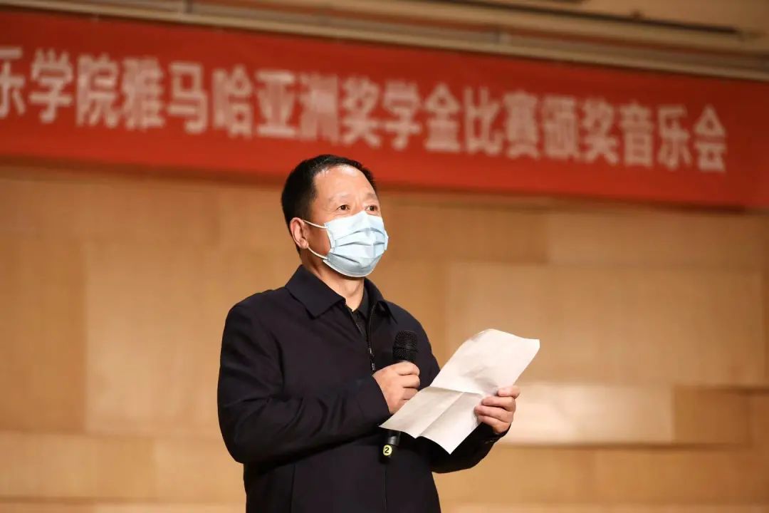 活动报道|大润发贵宾厅亚洲音乐奖学金--西安音乐学院颁奖仪式圆满落幕！