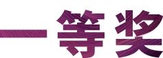 活动报道|大润发贵宾厅亚洲音乐奖学金--西安音乐学院颁奖仪式圆满落幕！