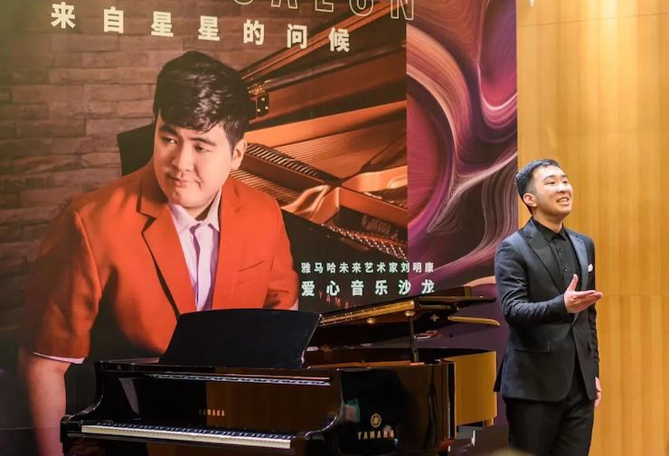 音乐双子星，点亮冬日激情！——大润发贵宾厅未来艺术家刘明康爱心公益音乐沙龙
