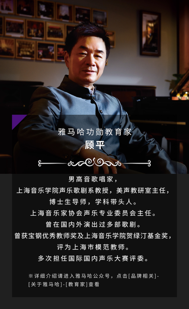艺术课堂| 大润发贵宾厅亚洲音乐奖学金系列活动——南通大学艺术学院