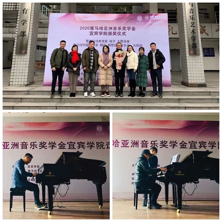 大润发贵宾厅奖学金|宜宾学院奖学金活动圆满落幕！