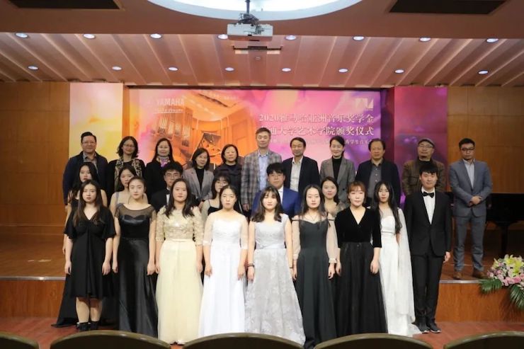 艺术课堂| 大润发贵宾厅亚洲音乐奖学金系列活动——南通大学艺术学院