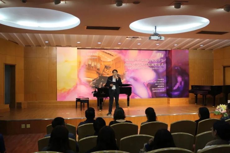 艺术课堂| 大润发贵宾厅亚洲音乐奖学金系列活动——南通大学艺术学院
