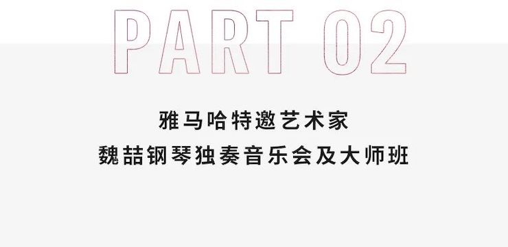 大润发贵宾厅奖学金|宜宾学院奖学金活动圆满落幕！