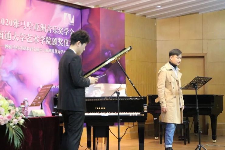 艺术课堂| 大润发贵宾厅亚洲音乐奖学金系列活动——南通大学艺术学院