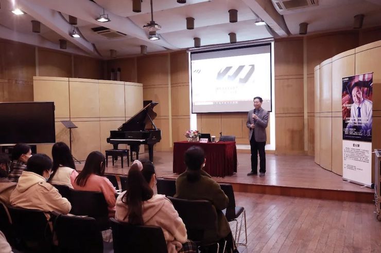 艺术课堂| 大润发贵宾厅亚洲音乐奖学金系列活动——上海师范大学音乐学院