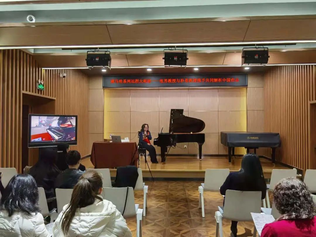 科技助力音乐教学，牵手大师零距离大师课