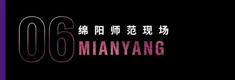 科技助力音乐教学，牵手大师零距离大师课