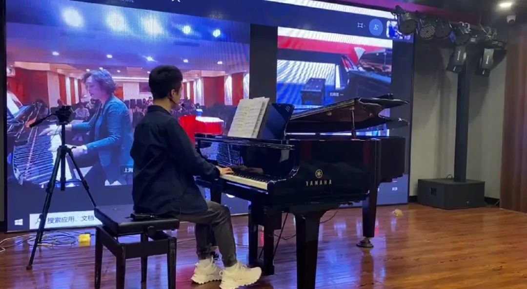 科技助力音乐教学，牵手大师零距离大师课