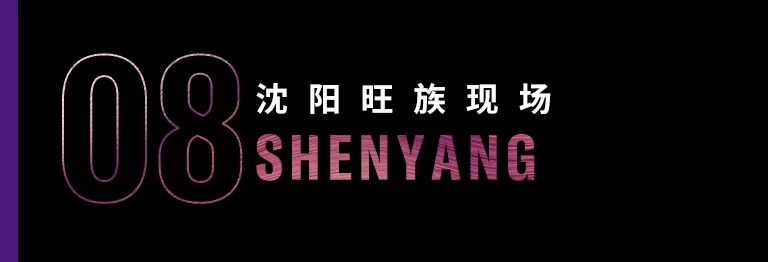 科技助力音乐教学，牵手大师零距离大师课