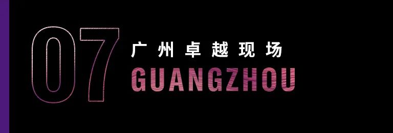 科技助力音乐教学，牵手大师零距离大师课