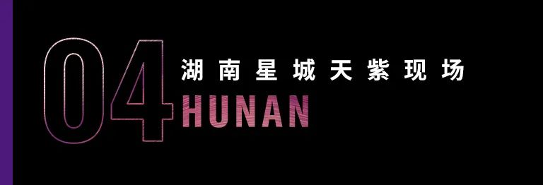 科技助力音乐教学，牵手大师零距离大师课