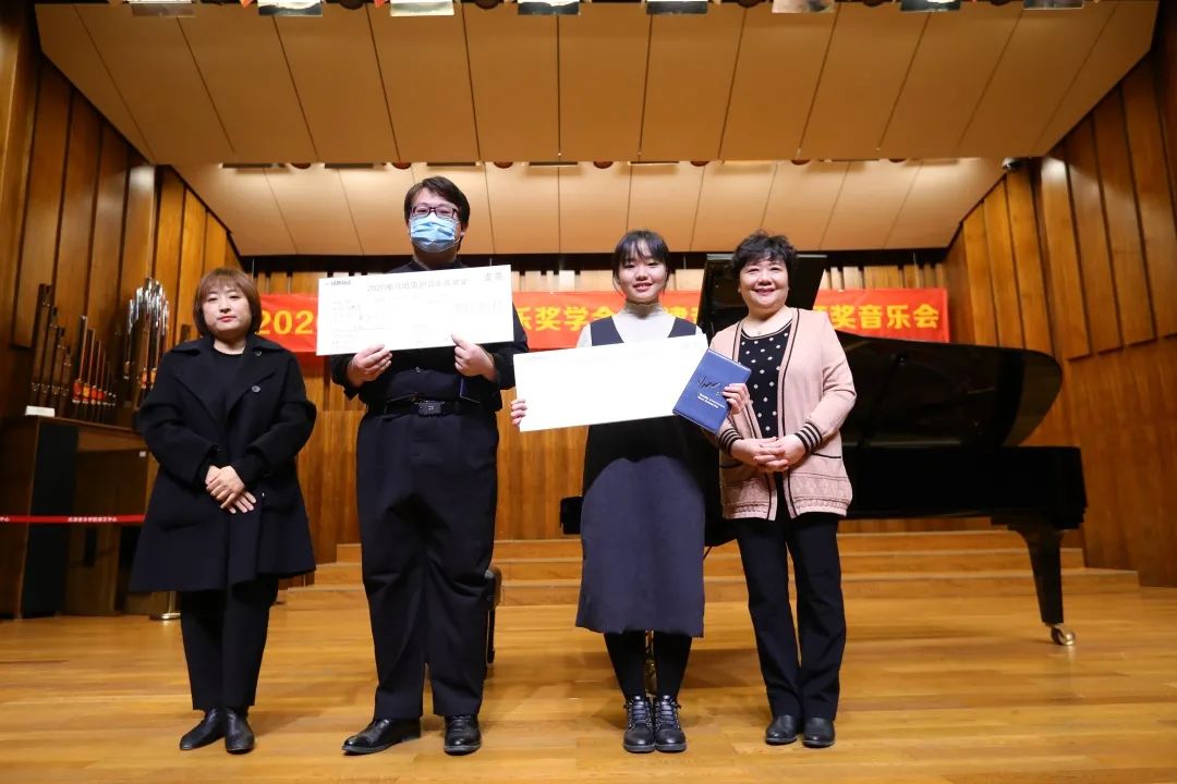 大润发贵宾厅奖学金|天津音乐学院颁奖音乐会圆满结束！