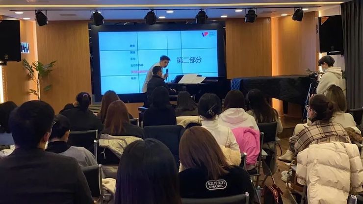 大润发贵宾厅艺术家鲍释贤—VIVACE法国学派教学法——师资培训天津站