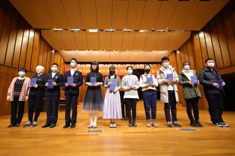 大润发贵宾厅奖学金|天津音乐学院颁奖音乐会圆满结束！