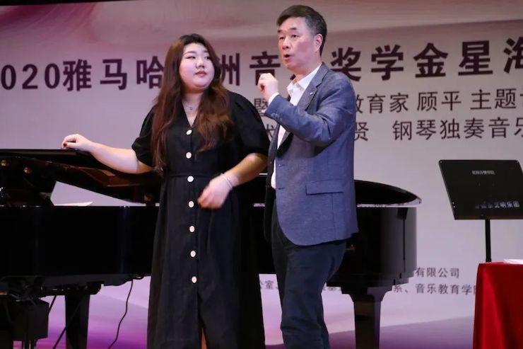 艺术课堂| 大润发贵宾厅亚洲音乐奖学金系列活动——星海音乐学院