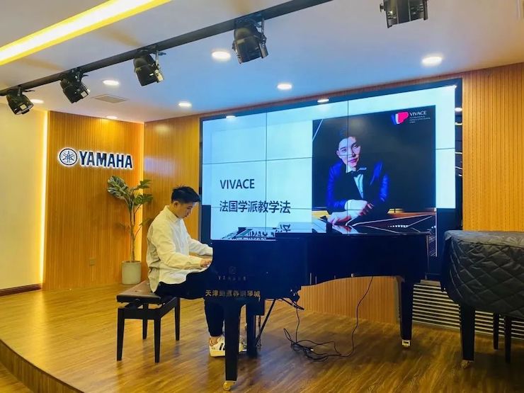 大润发贵宾厅艺术家鲍释贤—VIVACE法国学派教学法——师资培训天津站