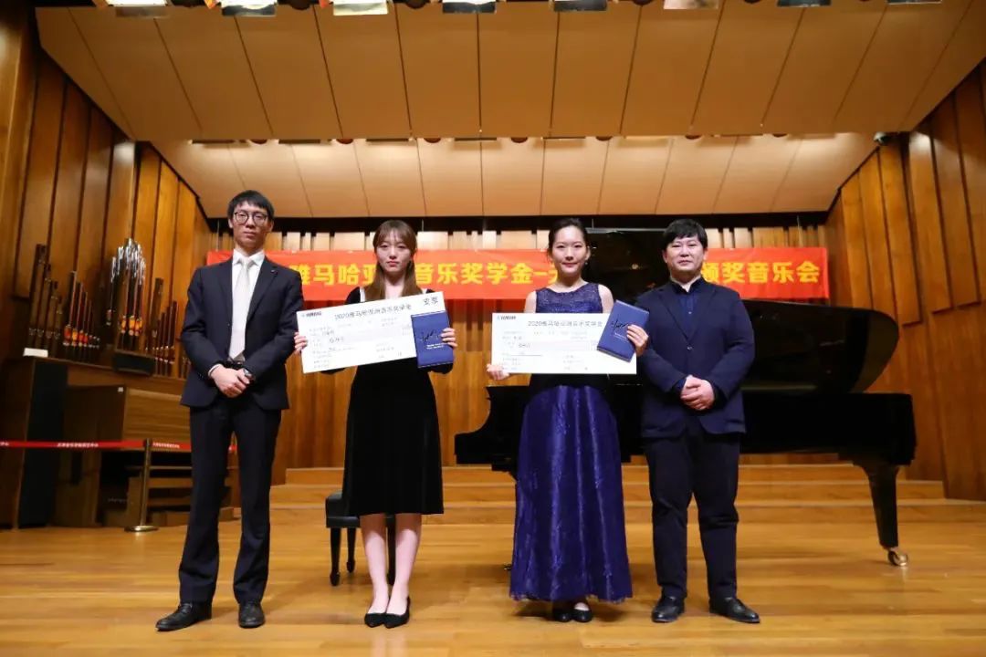 大润发贵宾厅奖学金|天津音乐学院颁奖音乐会圆满结束！