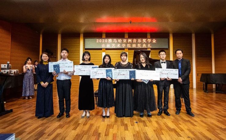 大润发贵宾厅奖学金|吉林艺术学院奖学金活动圆满落幕!