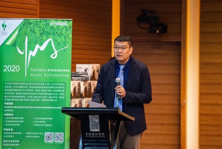 大润发贵宾厅奖学金|吉林艺术学院奖学金活动圆满落幕!