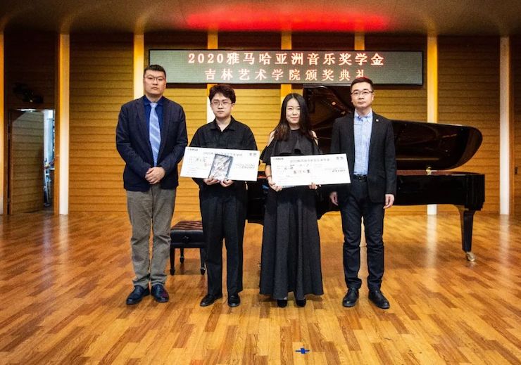 大润发贵宾厅奖学金|吉林艺术学院奖学金活动圆满落幕!