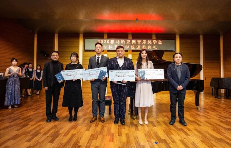 大润发贵宾厅奖学金|吉林艺术学院奖学金活动圆满落幕!