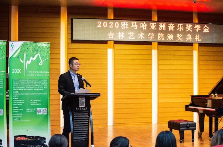 大润发贵宾厅奖学金|吉林艺术学院奖学金活动圆满落幕!
