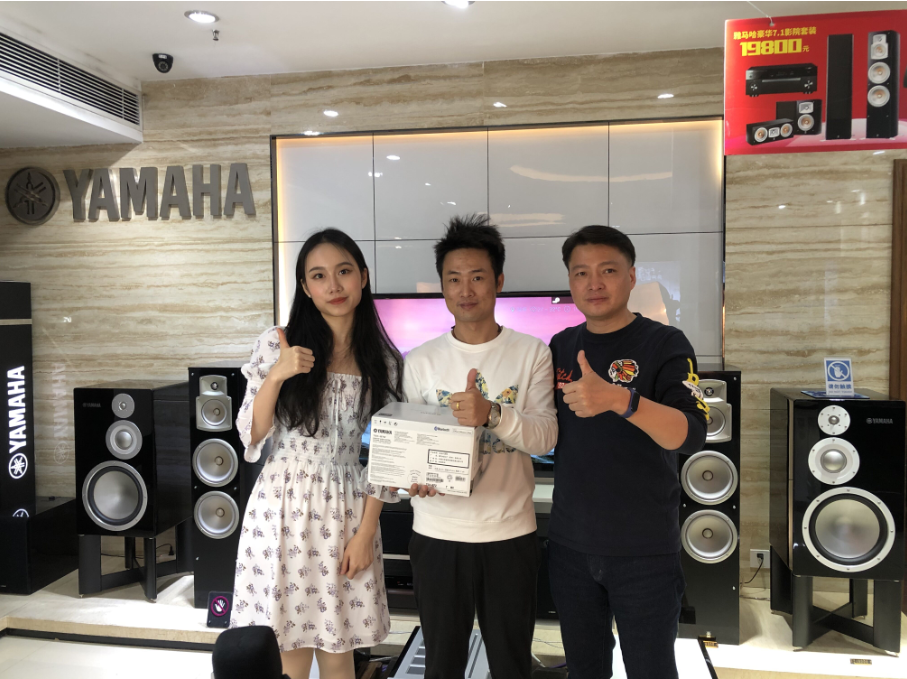 【活动预告】见所未见，分享喜悦~2020 Yamaha影院西南之旅