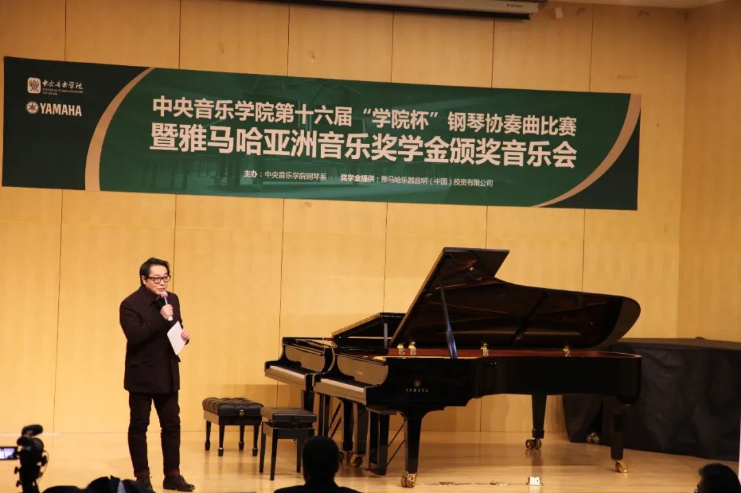 大润发贵宾厅奖学金|中央音乐学院奖学金活动圆满落幕！
