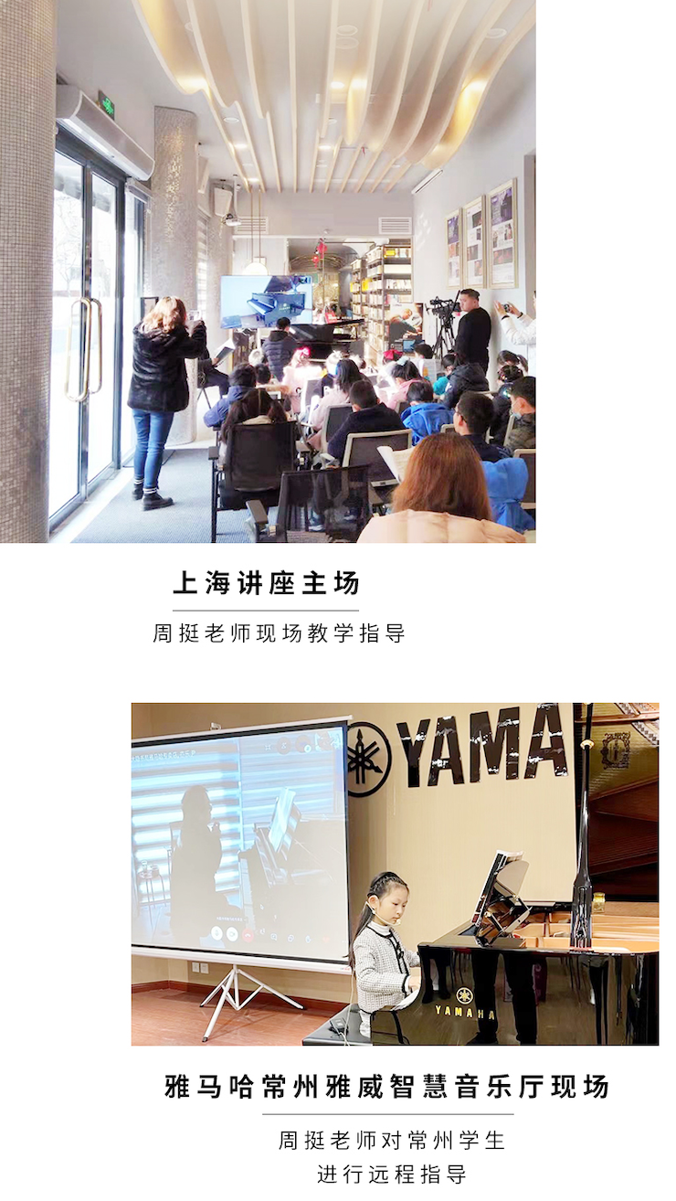 大润发贵宾厅远程系列大师课|周挺老师大师课圆满结束！