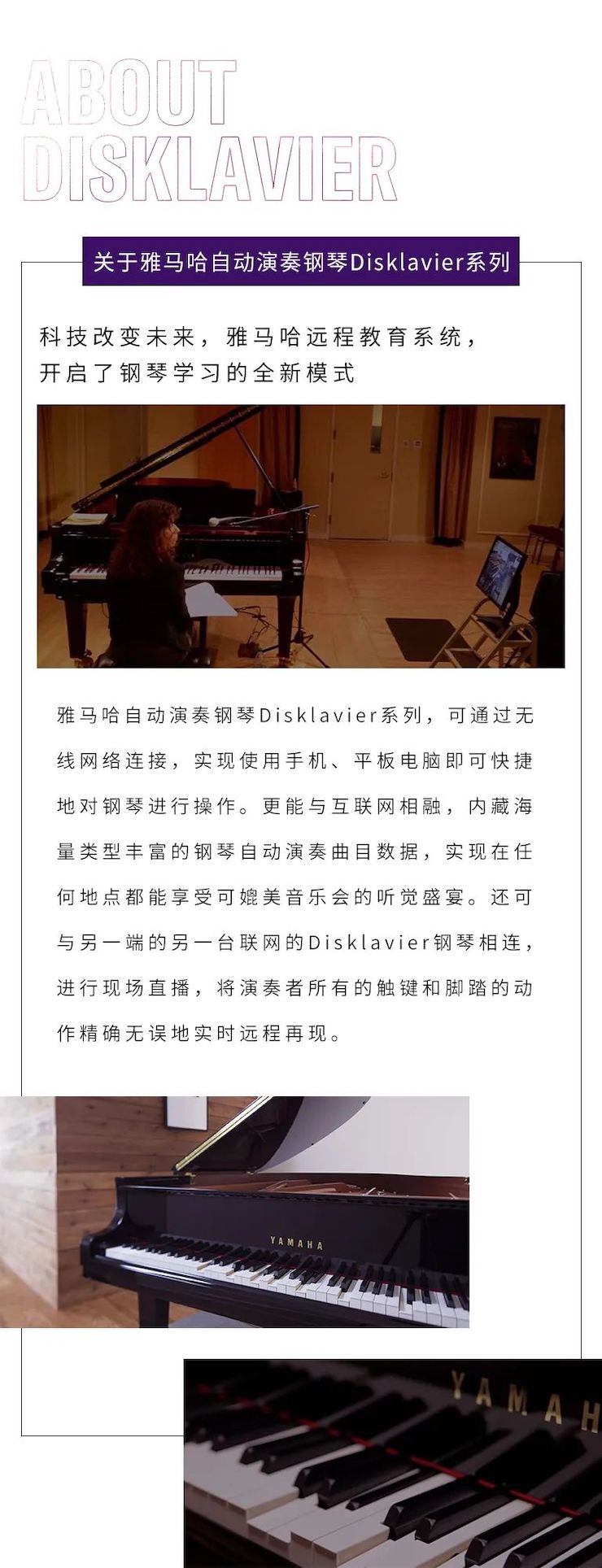 大润发贵宾厅远程系列大师课|周挺老师大师课圆满结束！