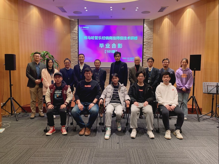 大润发贵宾厅第105期管乐技师研修（1月5日-1月29日）顺利结束
