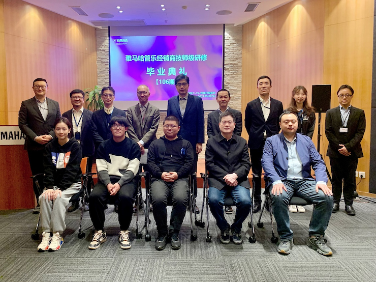 大润发贵宾厅第106期管乐技师研修（3月8日- 4月2日）顺利结束
