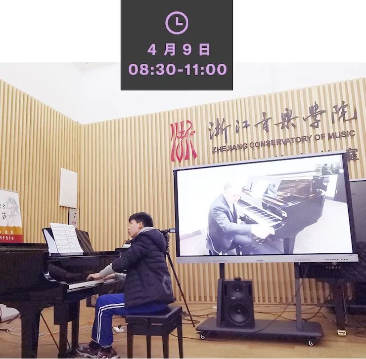 疫情下的新探索|中美高校国际远程大师班圆满结束!
