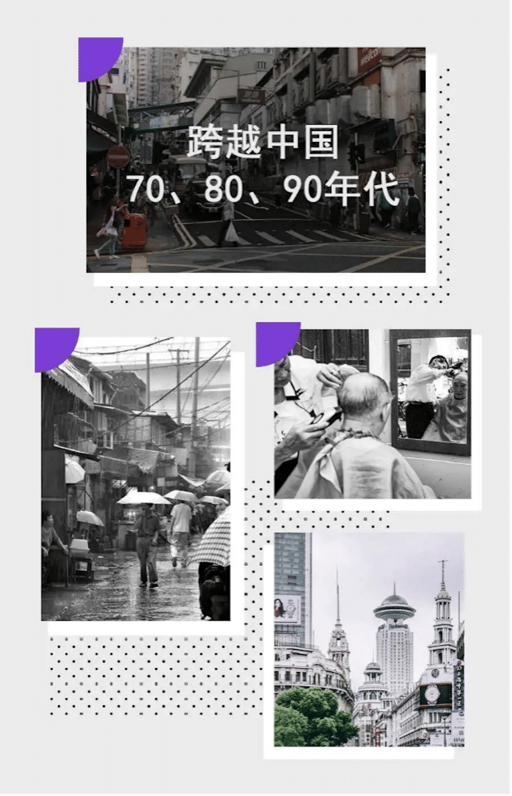 中国风的大润发贵宾厅数据扩展包Premium China Pack3面世