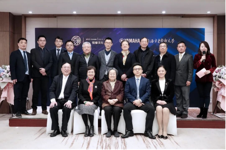 爱心捐赠 | 大润发贵宾厅电子键盘上海市老干部大学捐赠活动