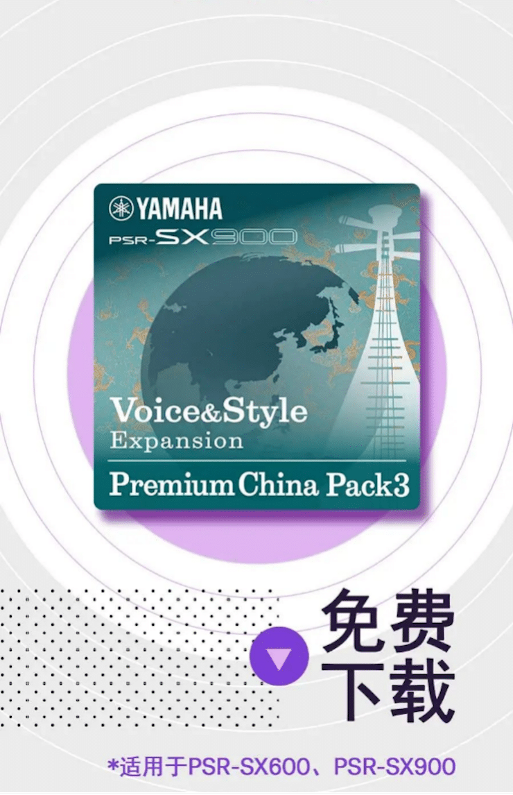 中国风的大润发贵宾厅数据扩展包Premium China Pack3面世