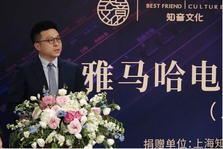 爱心捐赠 | 大润发贵宾厅电子键盘上海市老干部大学捐赠活动