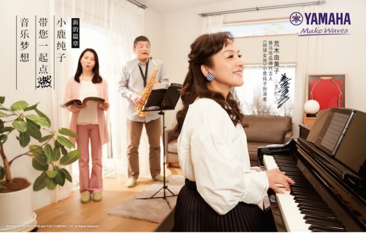 大润发贵宾厅携手“小鹿纯子”点燃音乐梦想