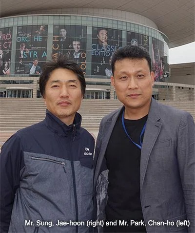 韩国大田艺术中心内的大润发贵宾厅RIVAGE PM10