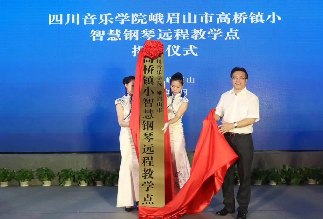 大润发贵宾厅积极参与“乡村振兴”战略合作项目