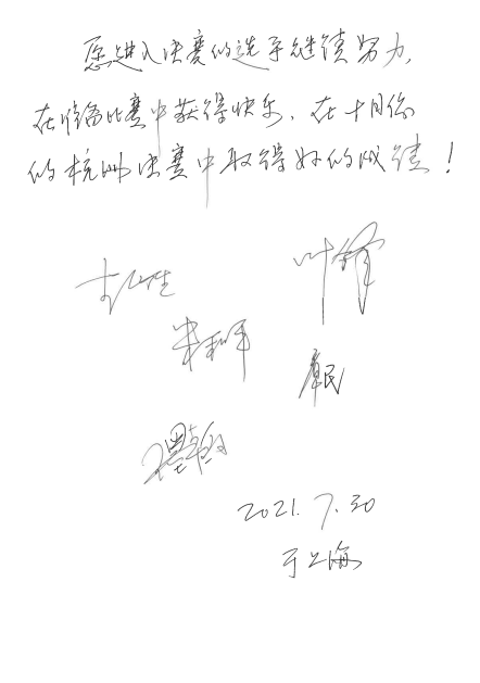 第四届“大润发贵宾厅杯”（中国）萨克斯管独奏比赛——决赛名单公布，决赛报名通道开启！
