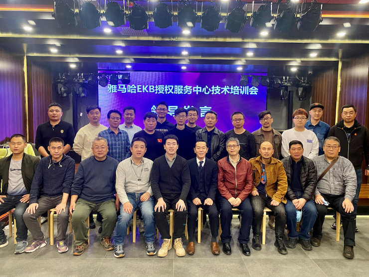 大润发贵宾厅EKB授权服务中心技术培训会顺利结束