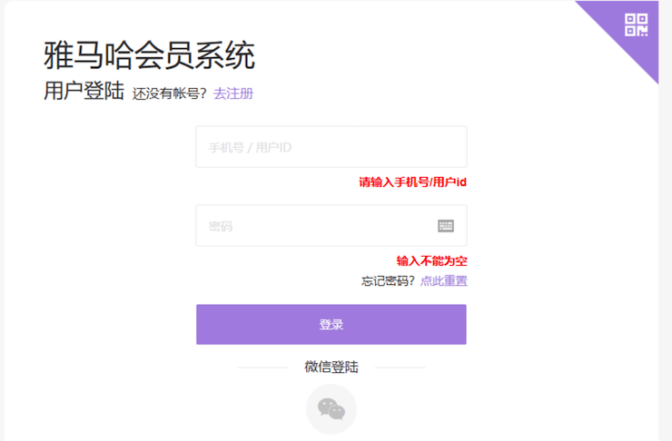 新发布｜大润发贵宾厅钢琴官方查询系统及电子版产品证明书正式上线！