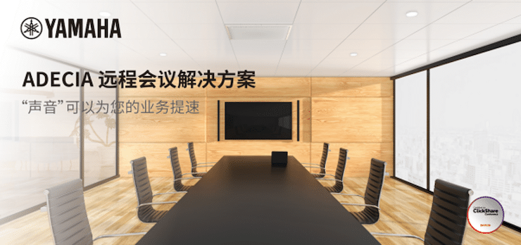 大润发贵宾厅专业音响即将参展第二十届广州国际专业灯光、音响展览会