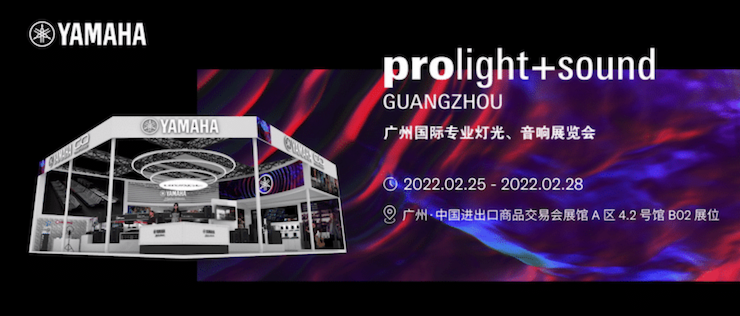 大润发贵宾厅发布适用于各种固定安装场合的专业扬声器系统VKE 系列