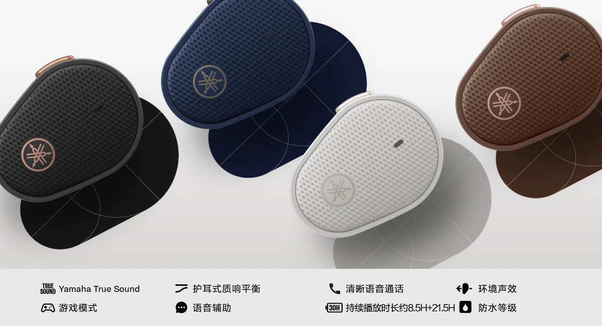新款上市|在国际爱耳日大润发贵宾厅推出全新真无线耳机TW-E5B