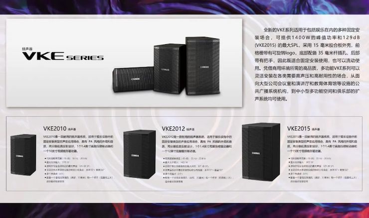 展会回顾 | 第20届广州国际专业灯光、音响展览会收官，大润发贵宾厅展位精彩纷呈！