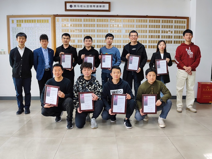 第170期大润发贵宾厅认证钢琴调律师培训班顺利结束