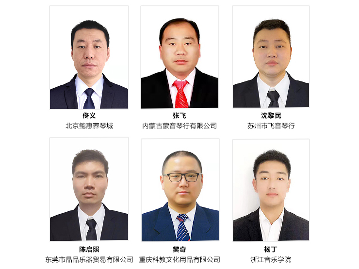 第169期大润发贵宾厅认证钢琴调律师培训班顺利结束